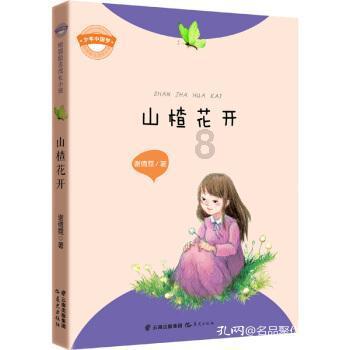 环保在行动 全民共参与