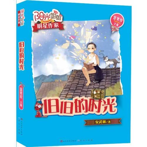 逃离遗弃的建筑5