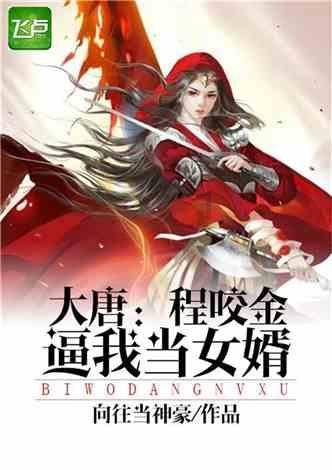 九寨沟规范旅游市场药械化经营秩序