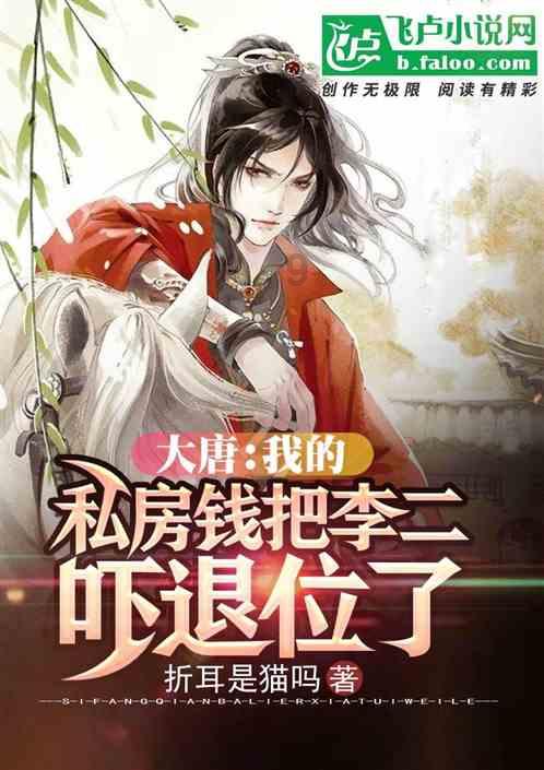 讲讲我在学校里被叫怪胎的日子