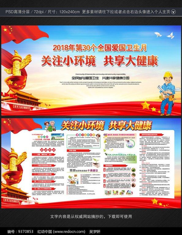 东周有过多少个诸侯国-打开知识星球的窗口