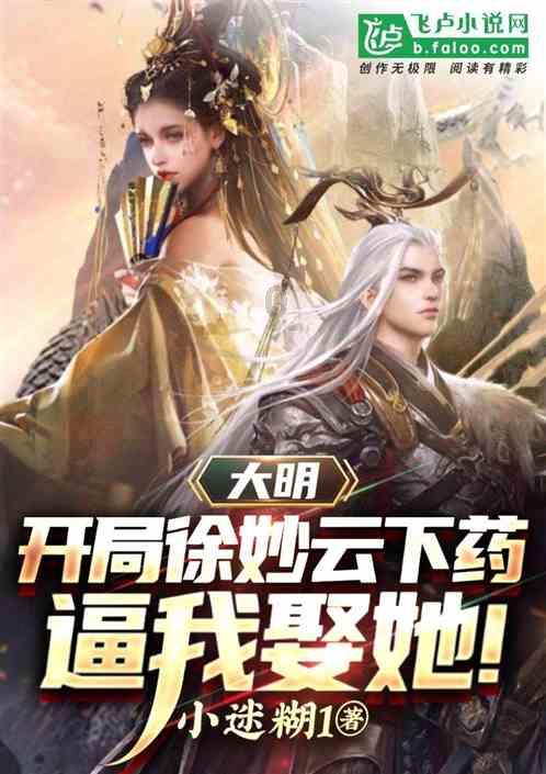 比《金手指》“搞钱”主题更吸引我们的其实是它
