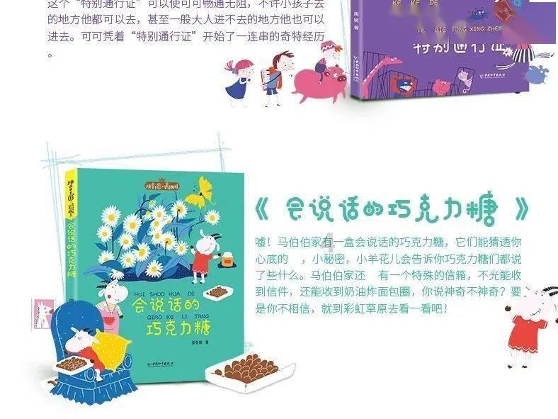 敖犬与未婚妻最新靓照，最美空姐飞11年辞职，迈向新的人生阶段