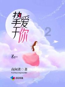 逗小猴开心系列192